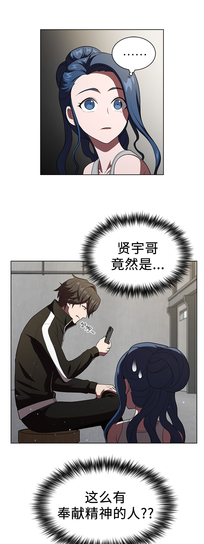 第39话55