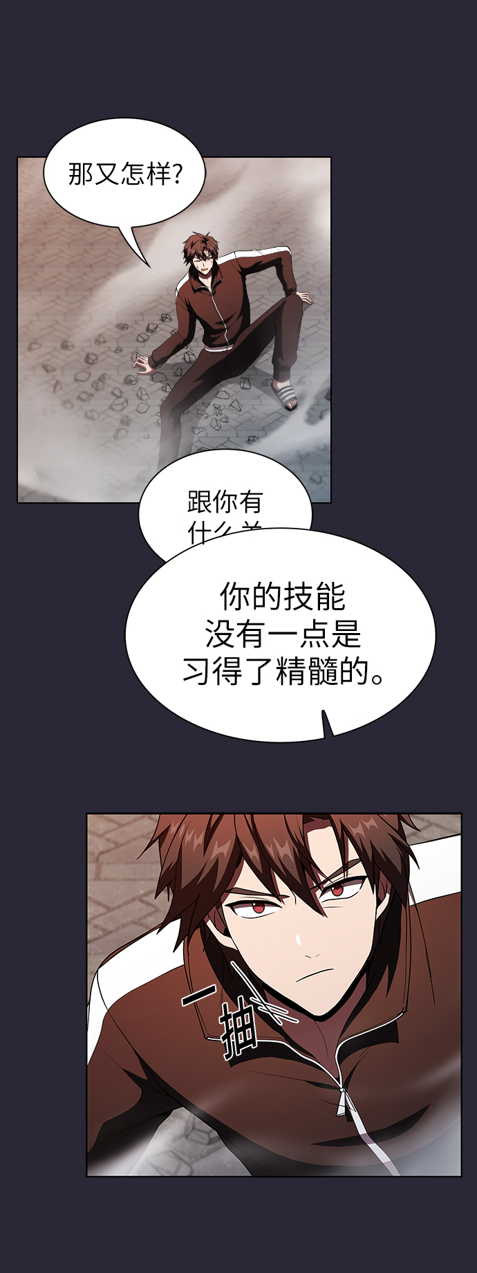 第58话60