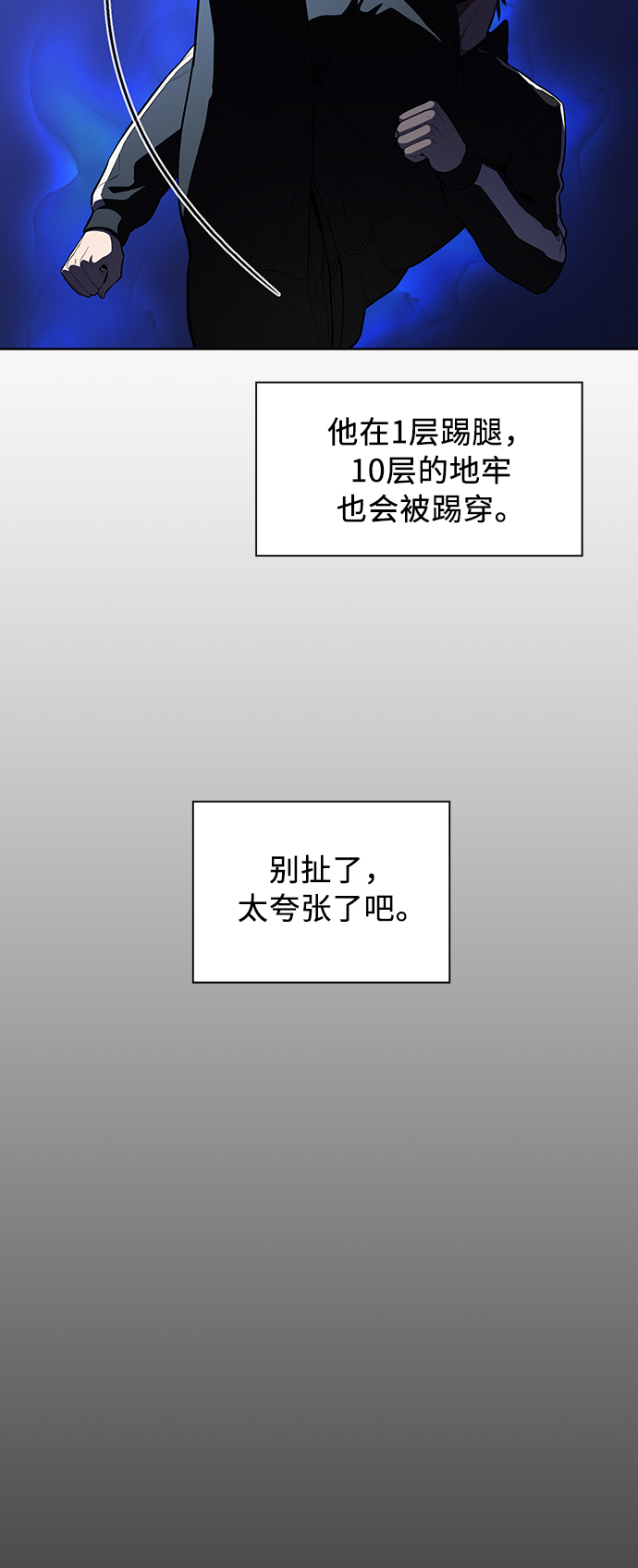 第1话79