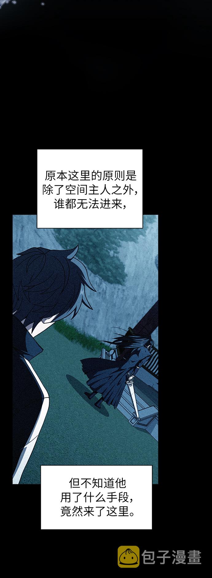 第69话6