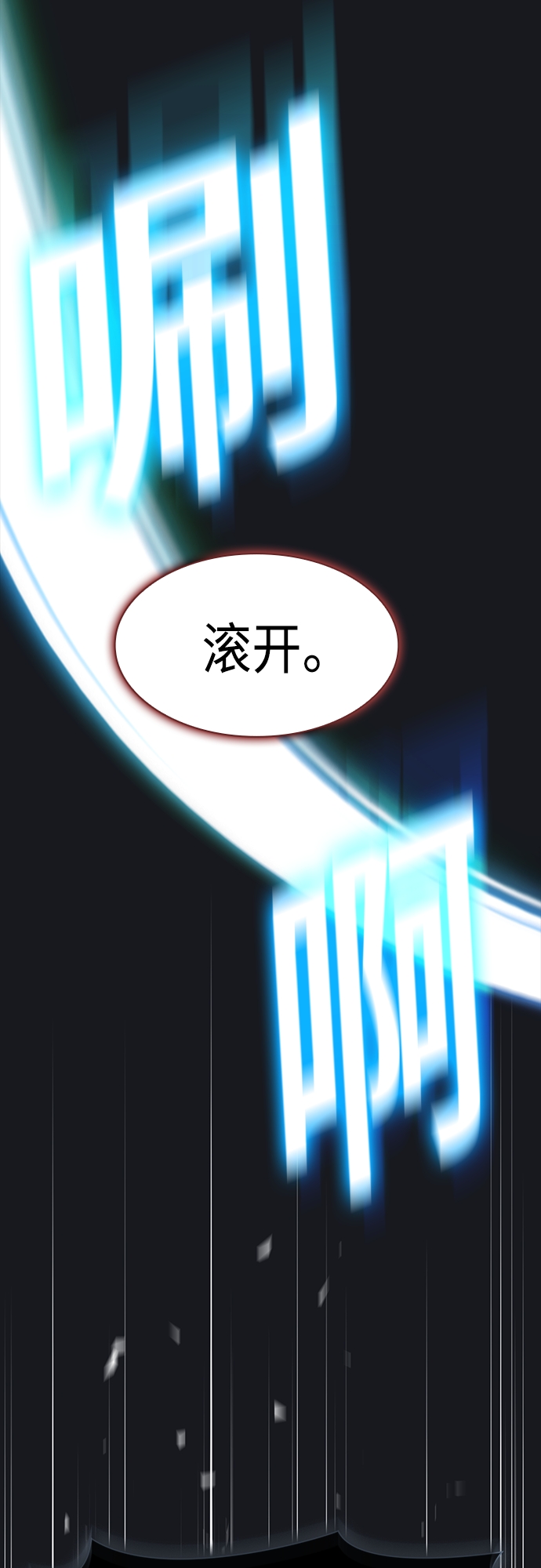 第123话66