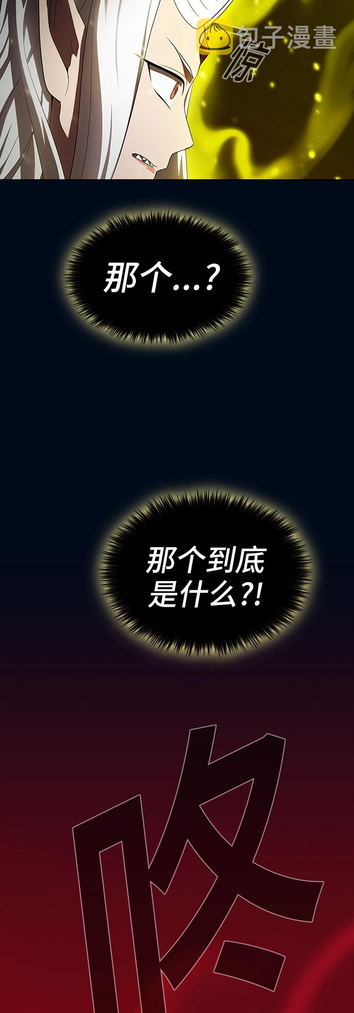 第41话31