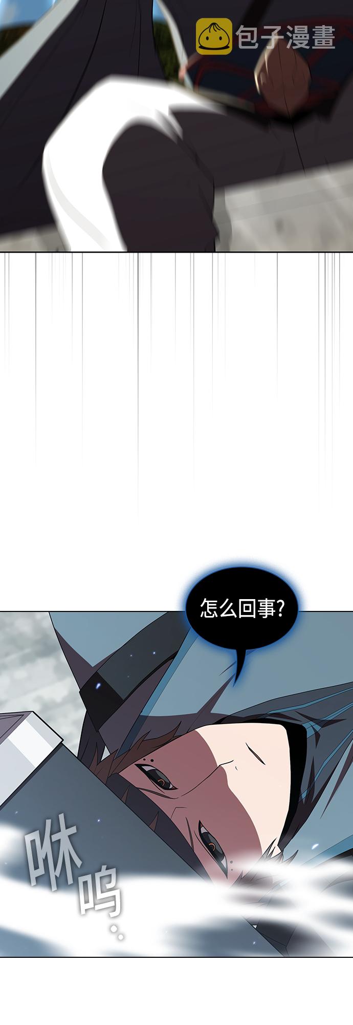 第127话5