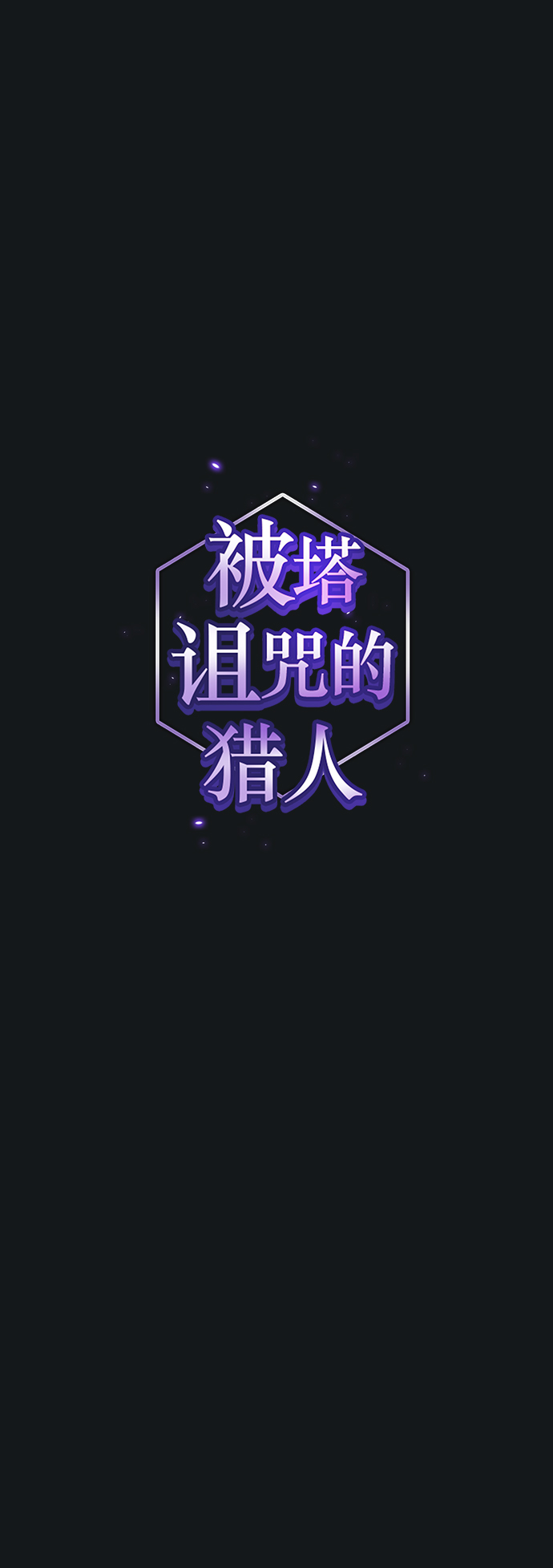 第92话12