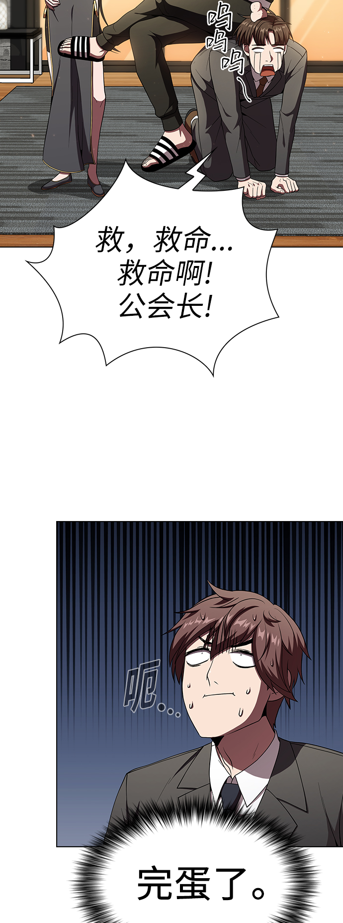 第63话2