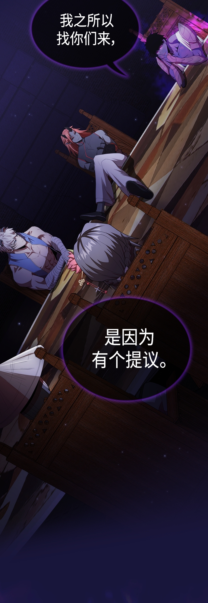 第134话67