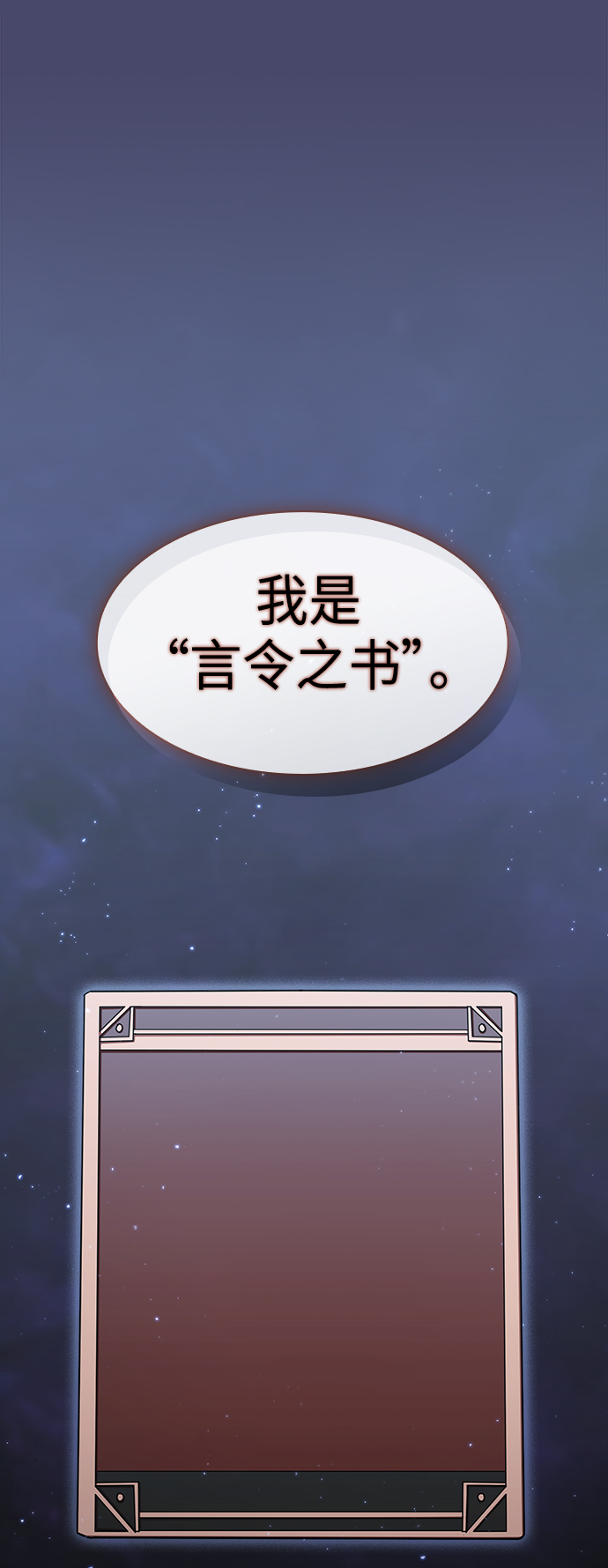 第102话46