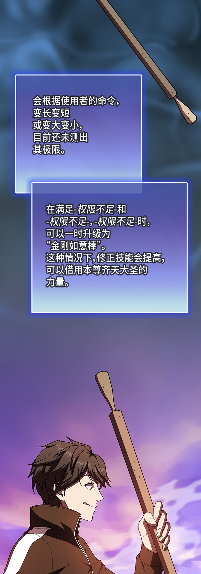 第74话55