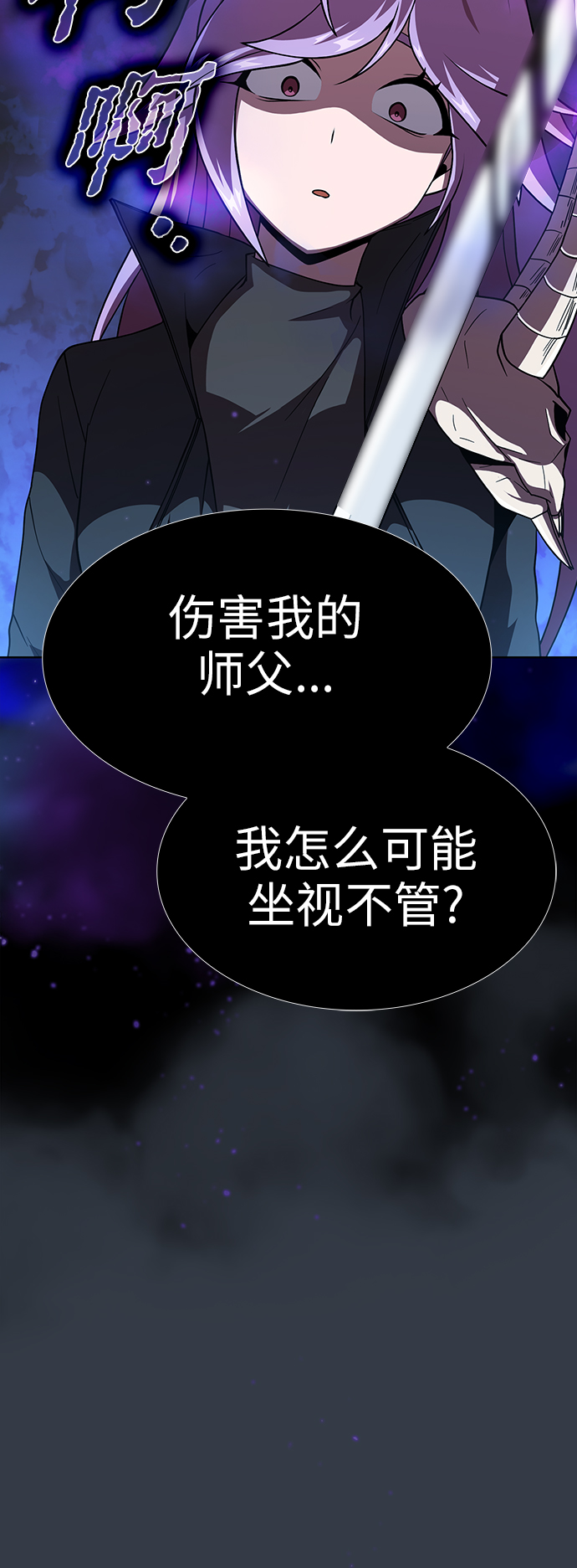 第65话44