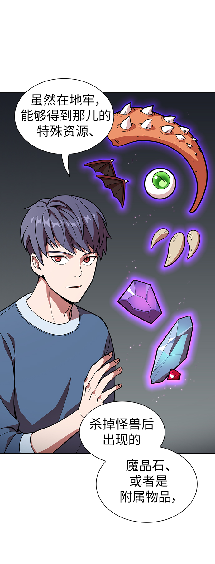 第19话20