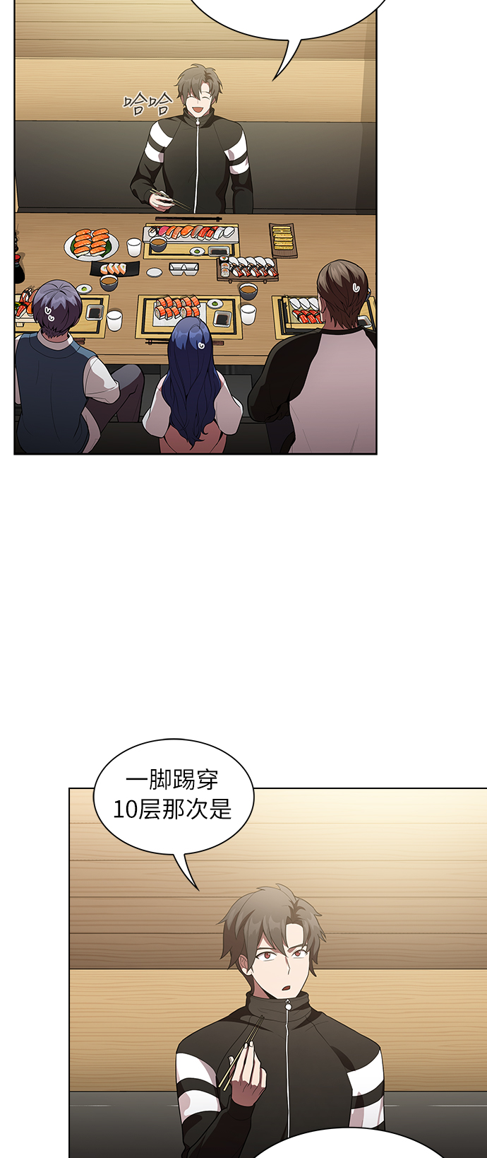 第8话6