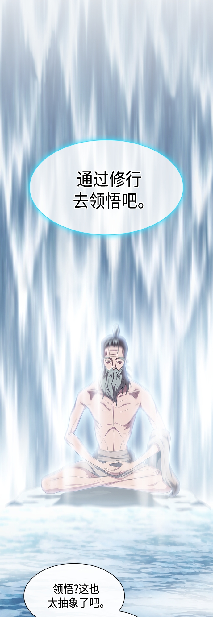 第123话57