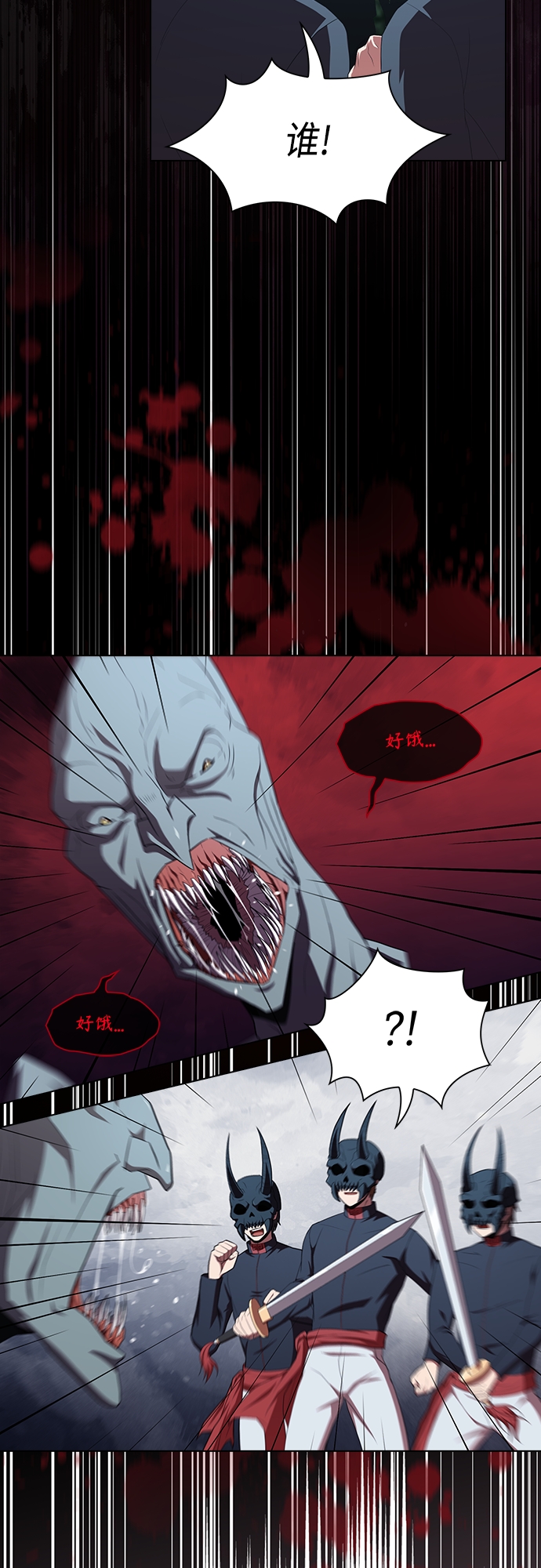 第128话70