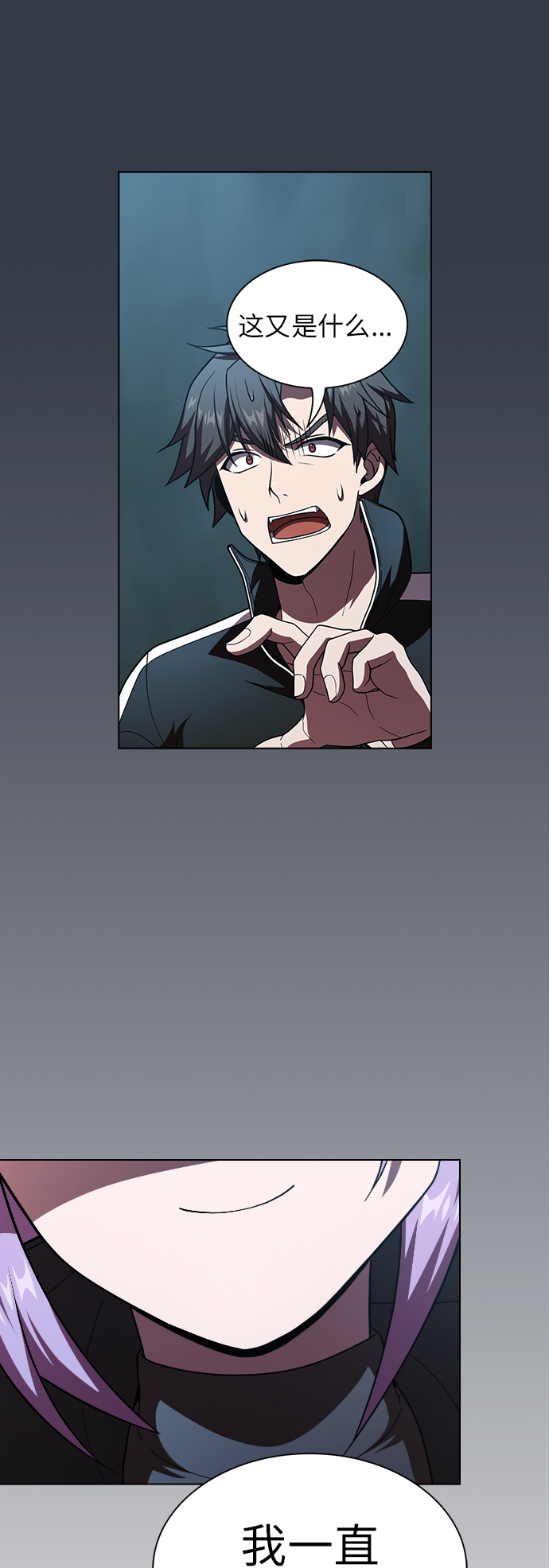 第77话35