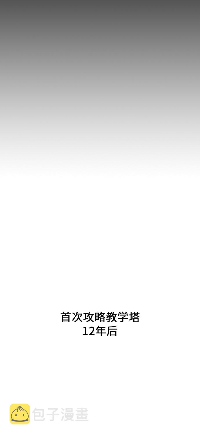 第1话26