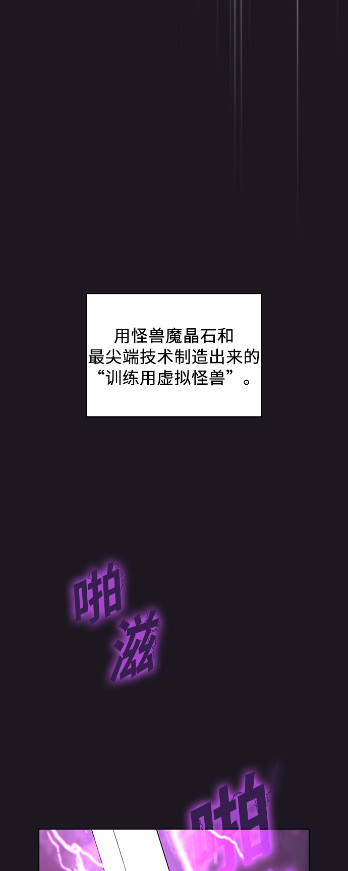 第5话45