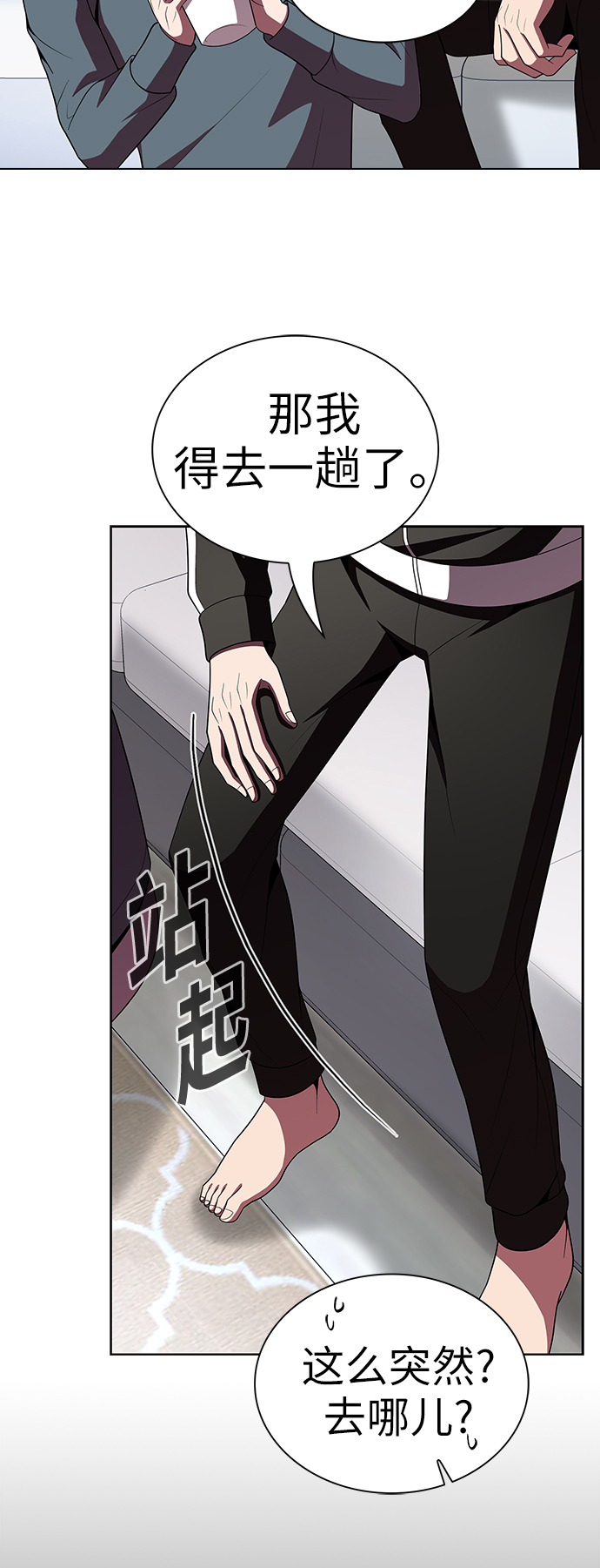 第46话64