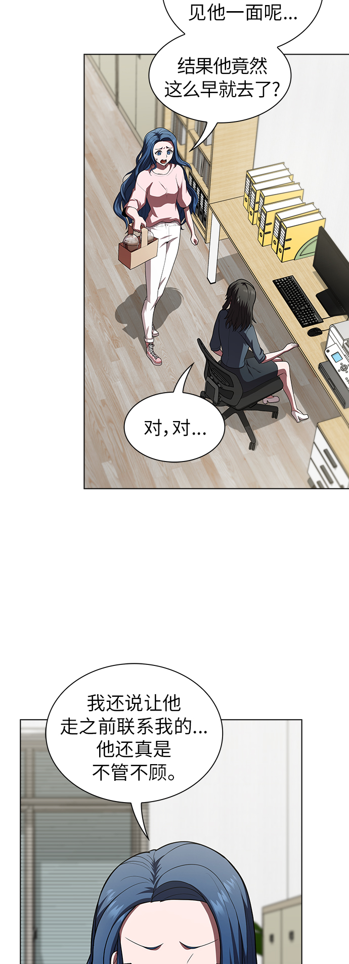 第80话58