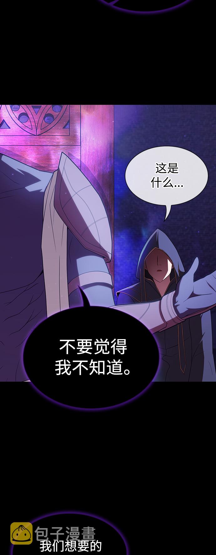 第107话23