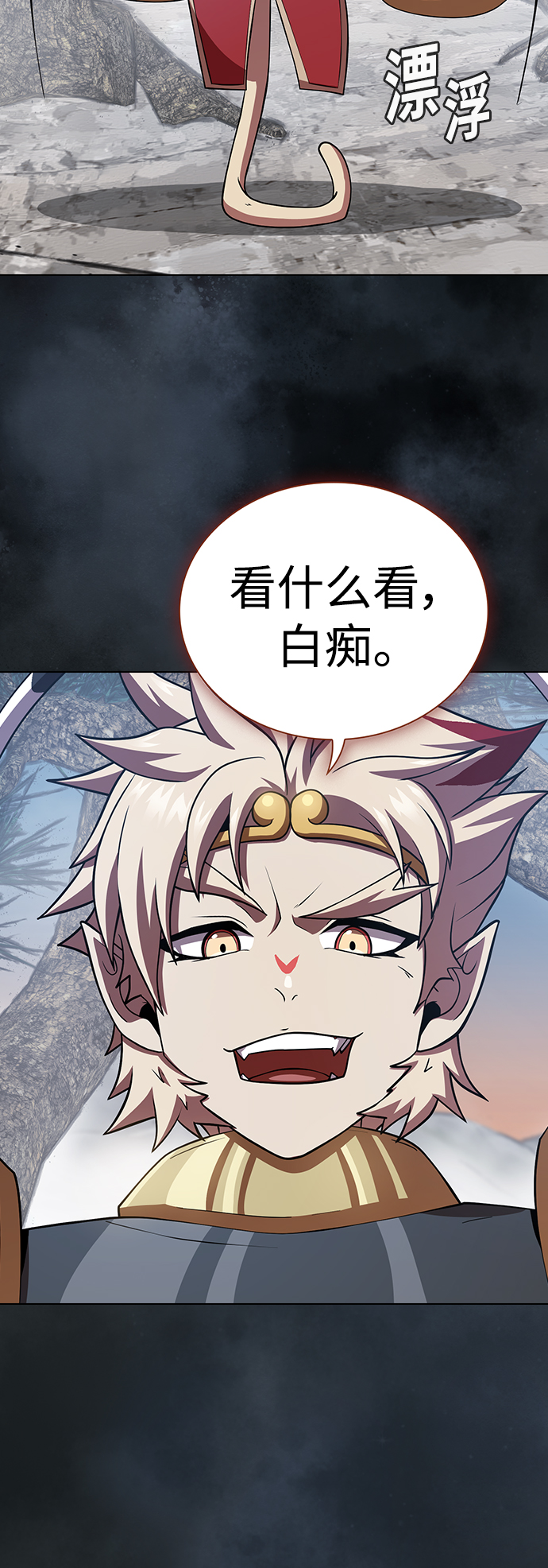 第88话35
