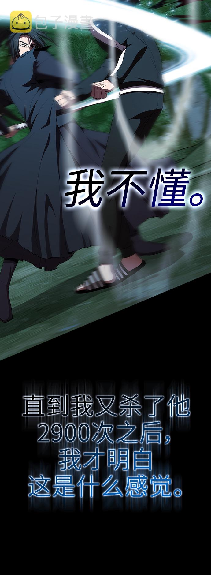第69话27