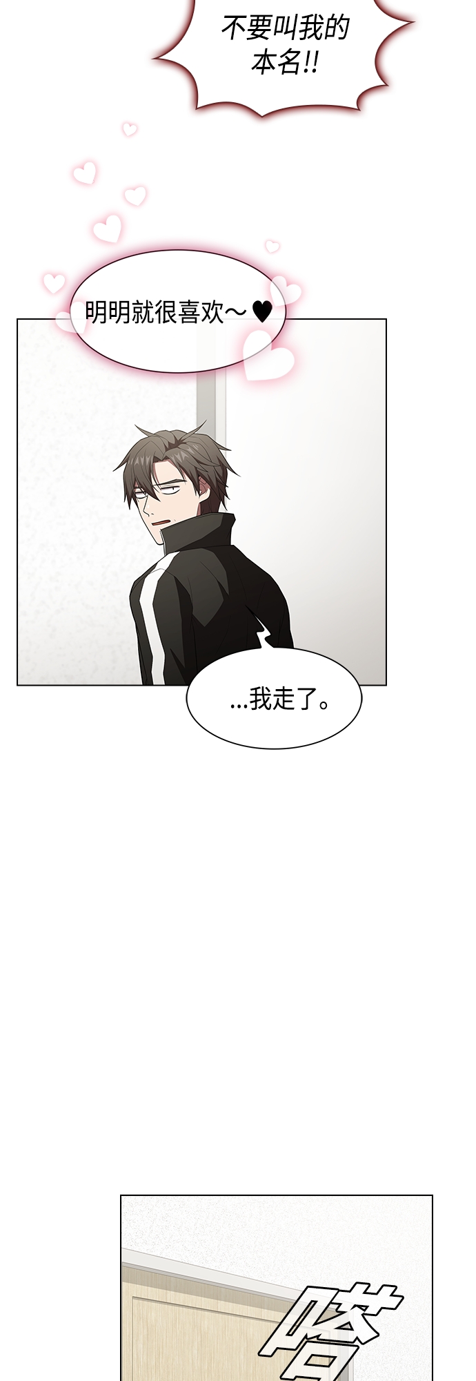 第133话55