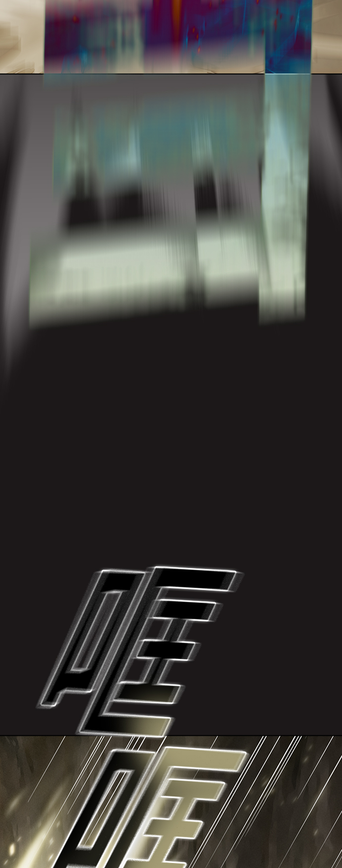 第51话45
