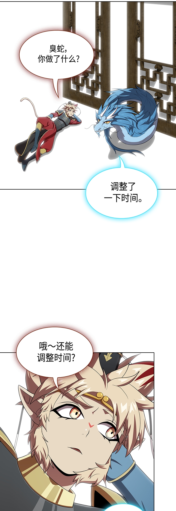 第123话25