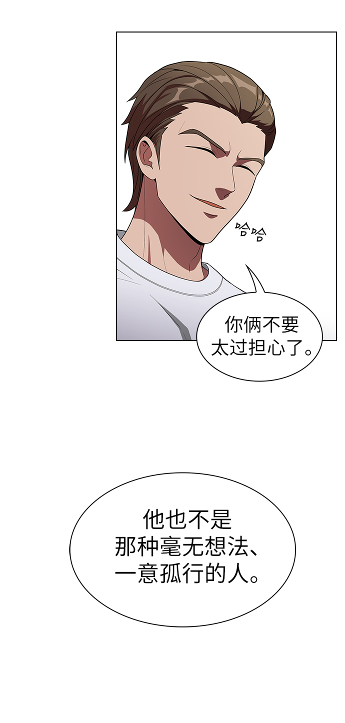 第25话32