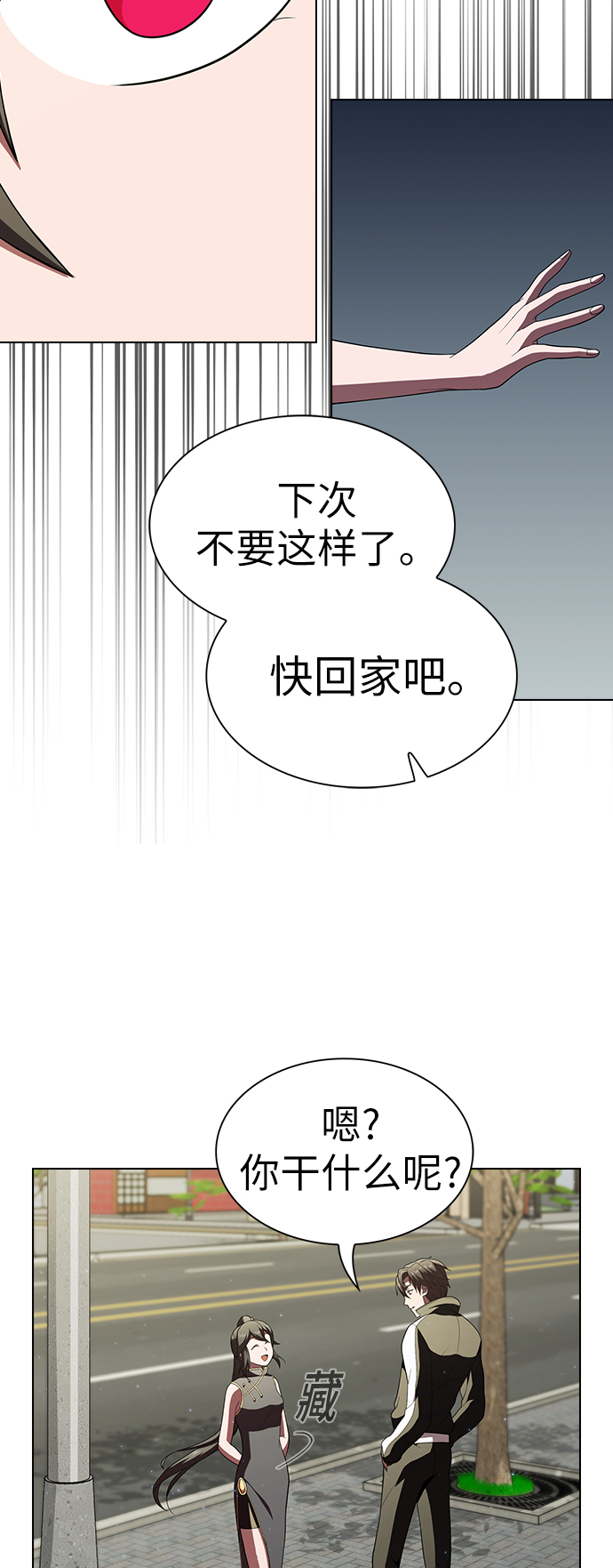 第53话63