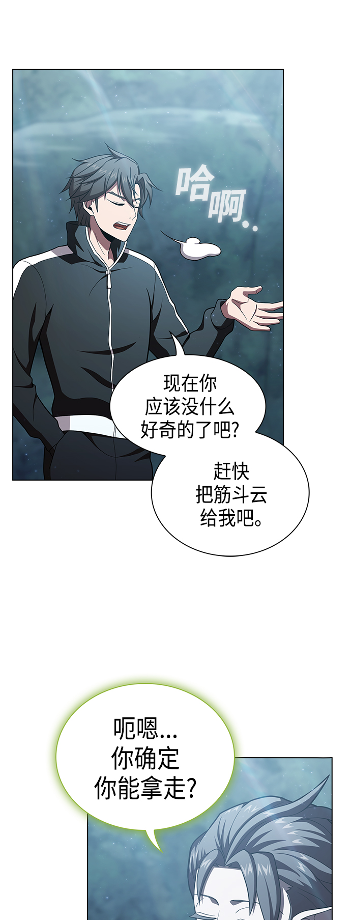 第95话25