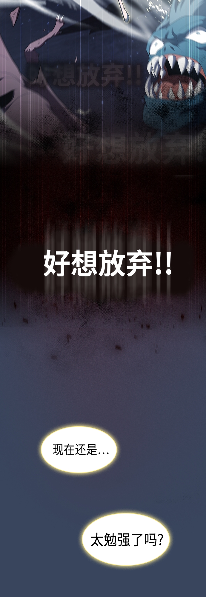 第114话18