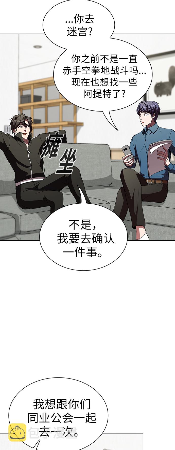 第61话62