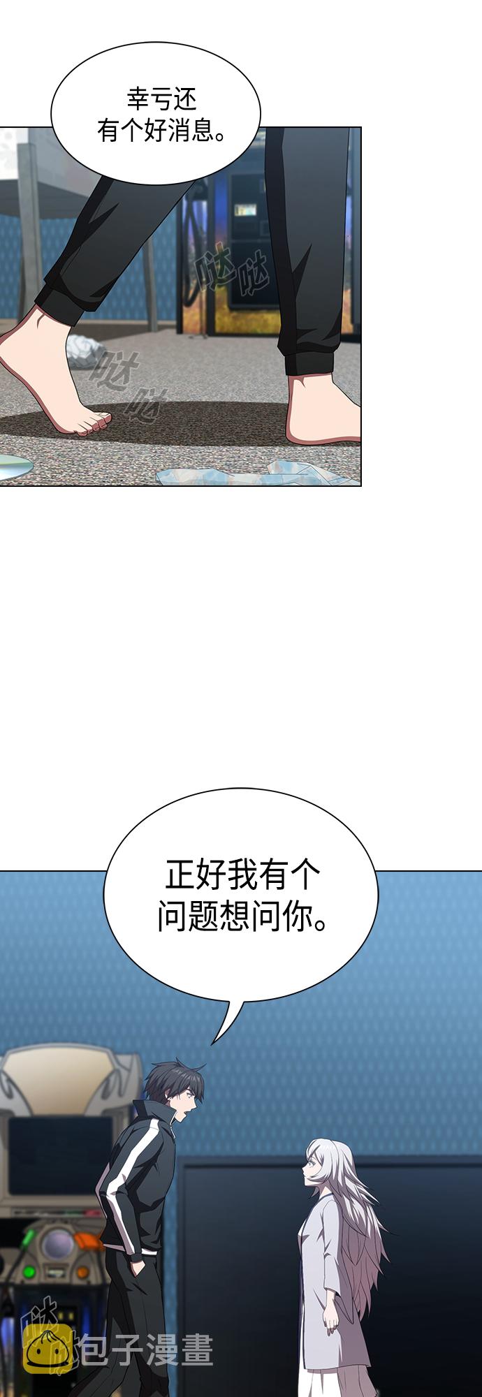 第133话63