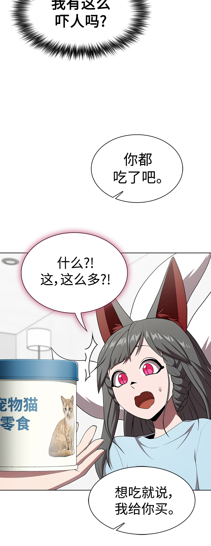 第107话58