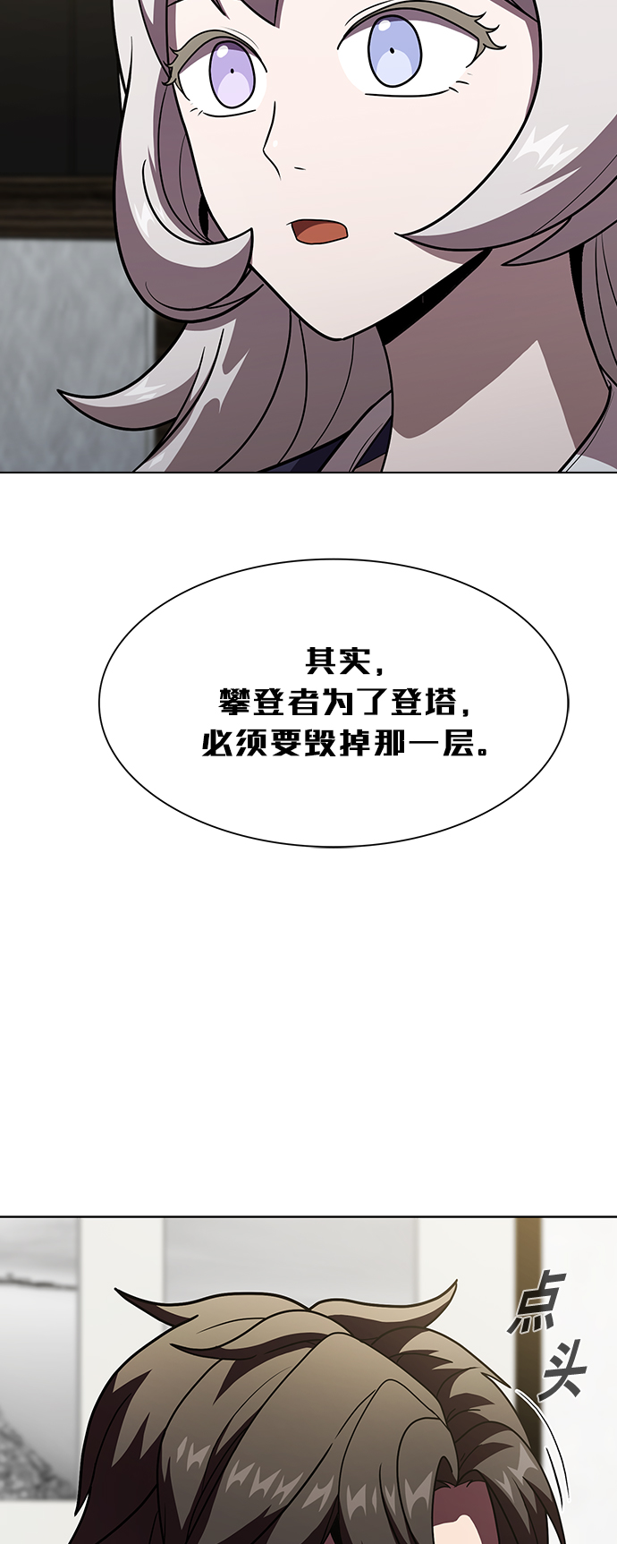 第49话5