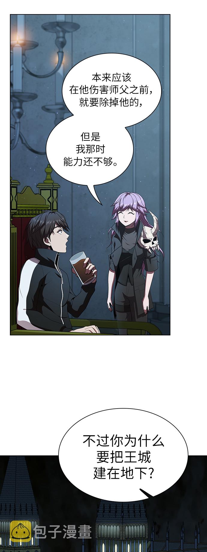 第77话54