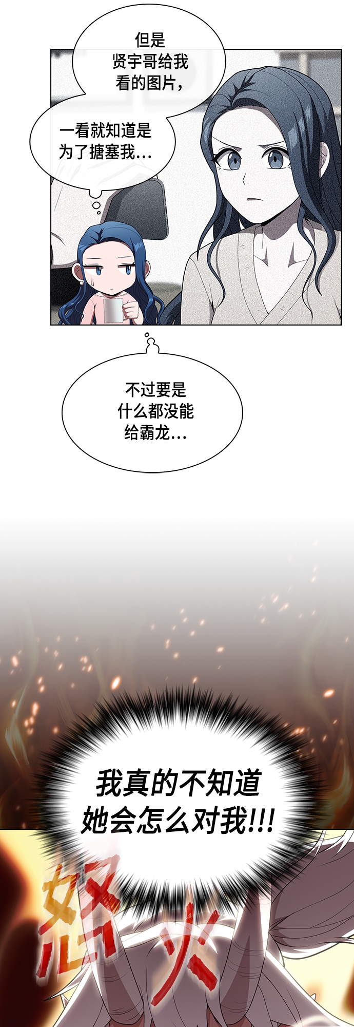 第119话43