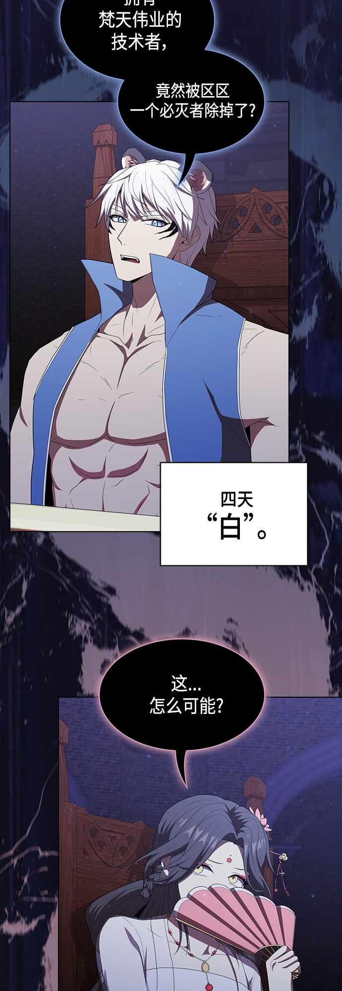 第135话3