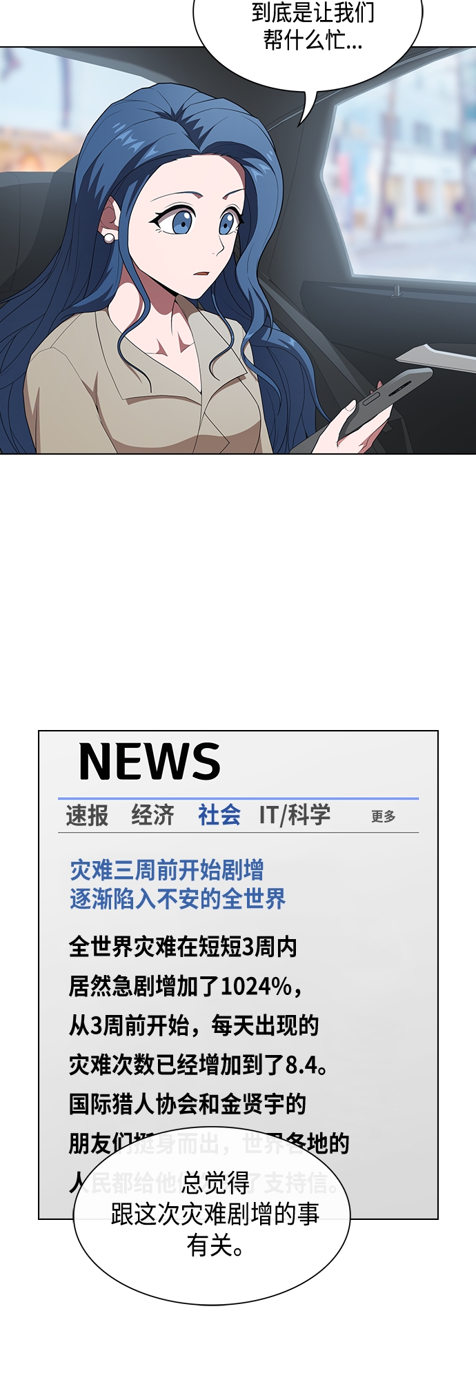 第124话40