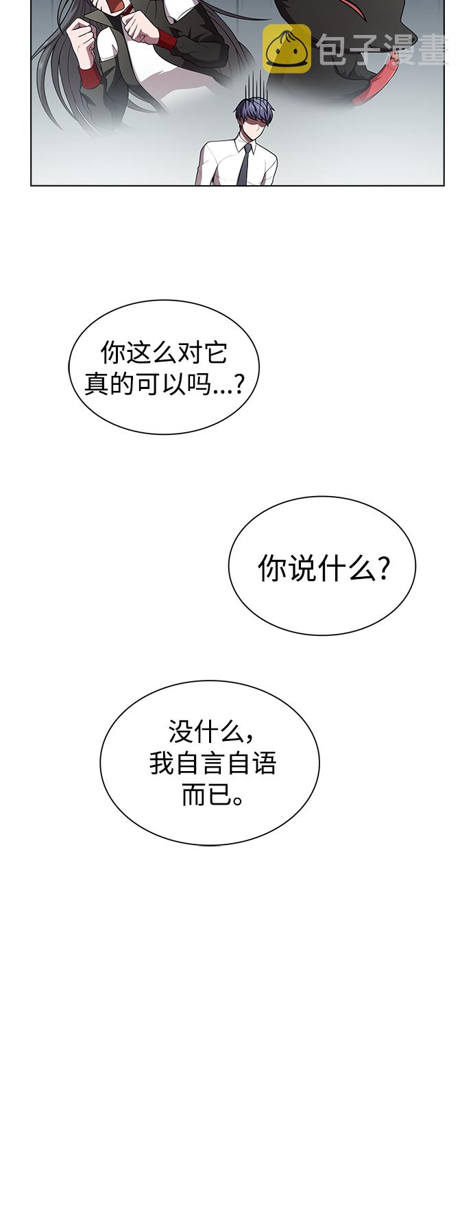 第90话59
