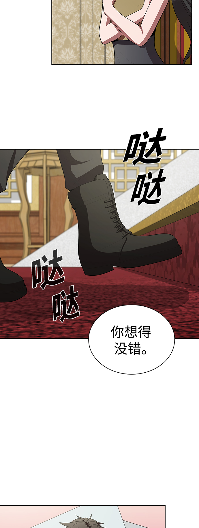 第91话59