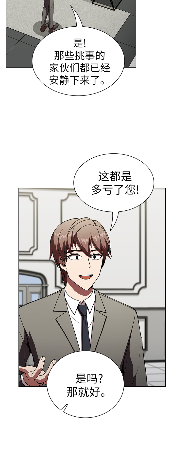 第56话59