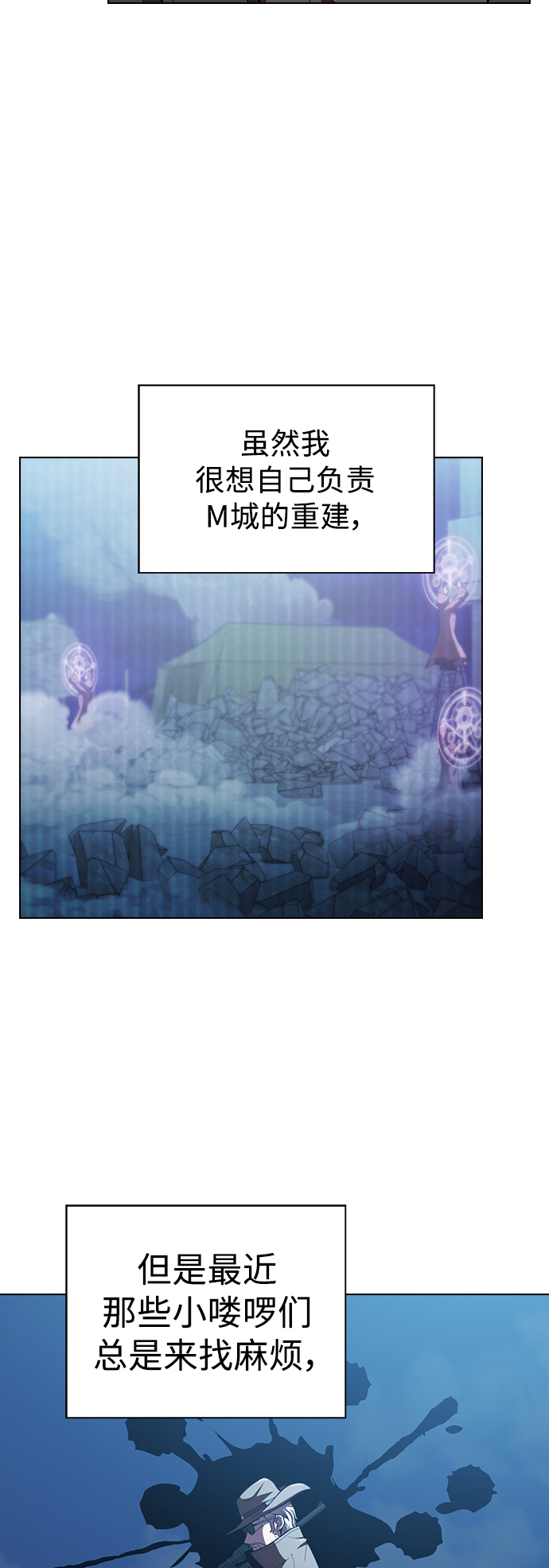 第95话36