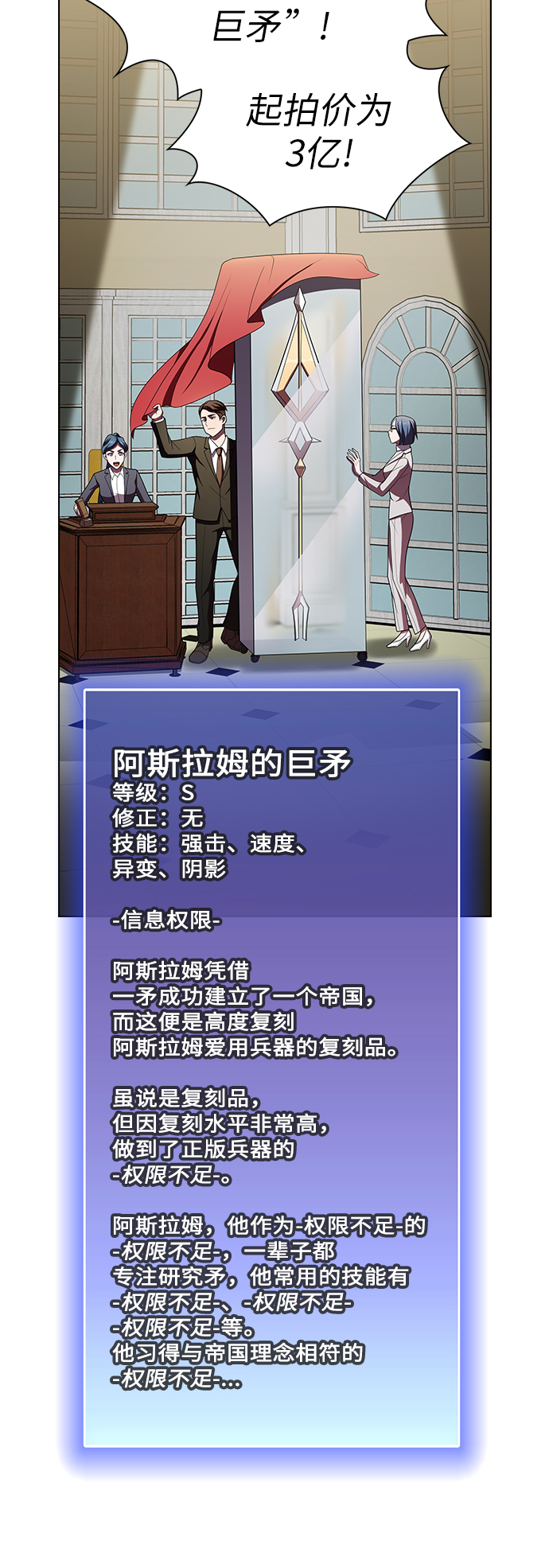第45话32