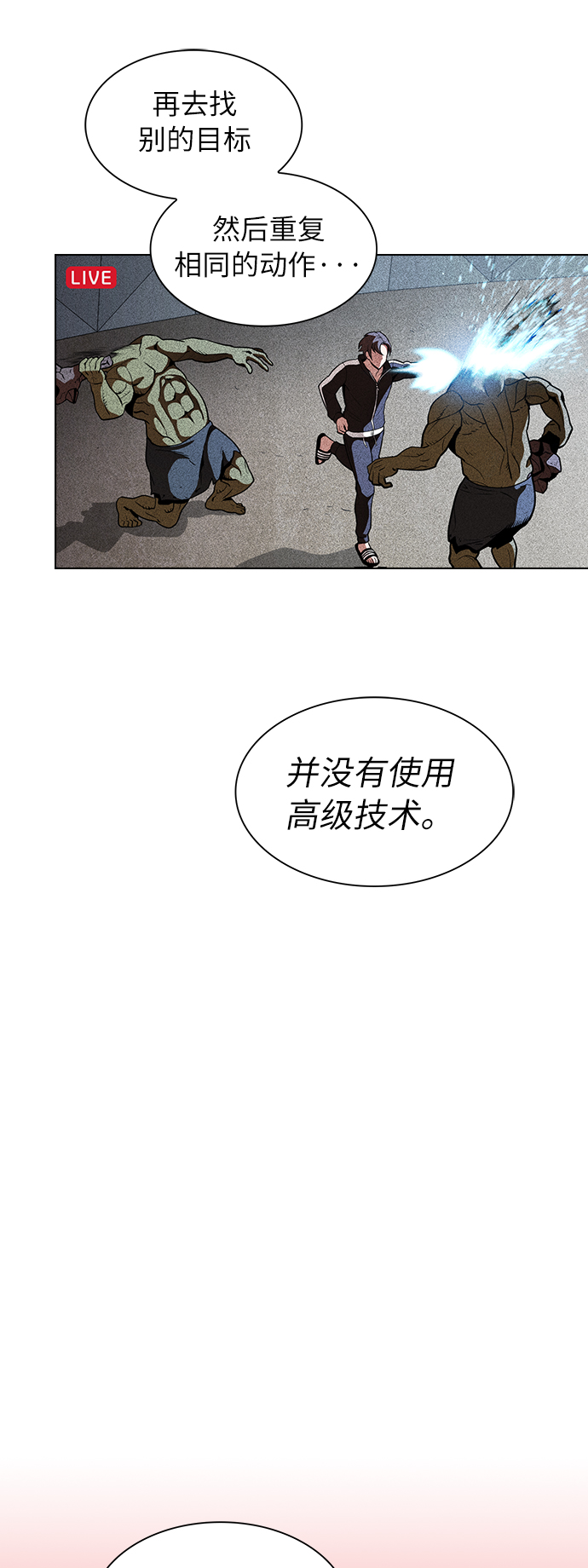第6话22