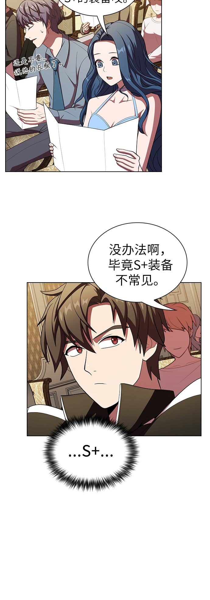 第45话25