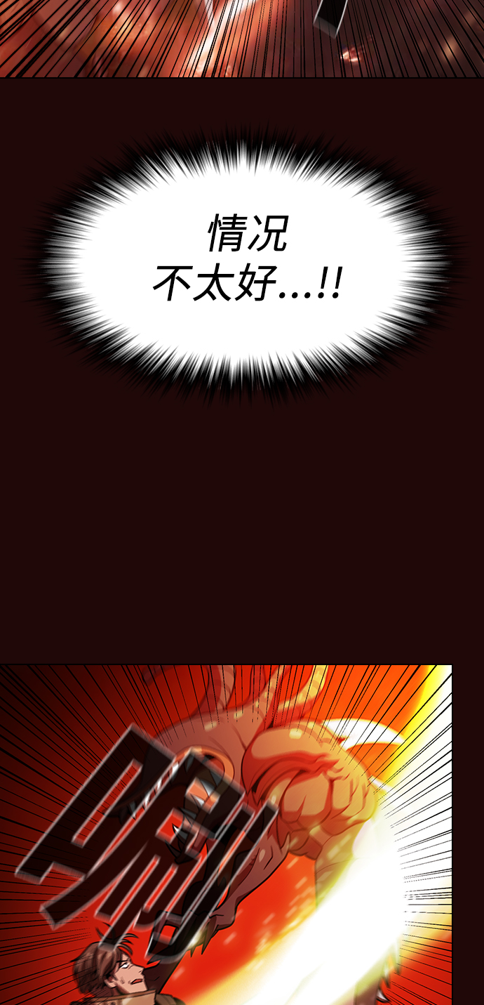 第20话41