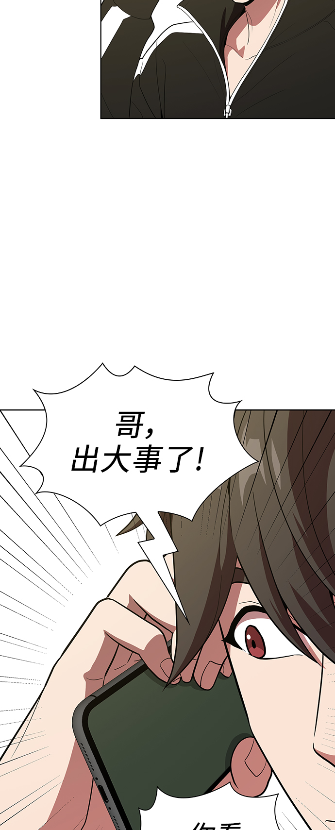 第26话41