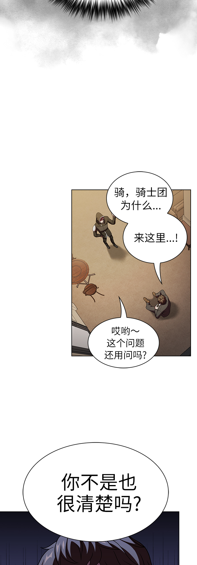 第45话9